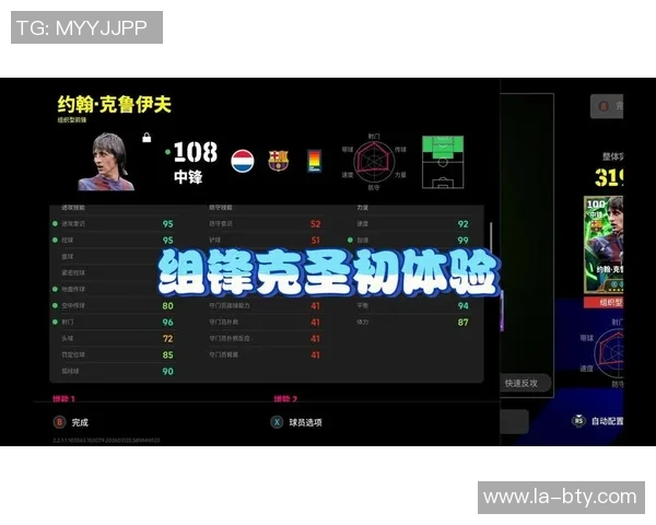 实况足球游戏体验差评分析与玩家吐槽总结 实况足球游戏体验差评分析与玩家吐槽总结