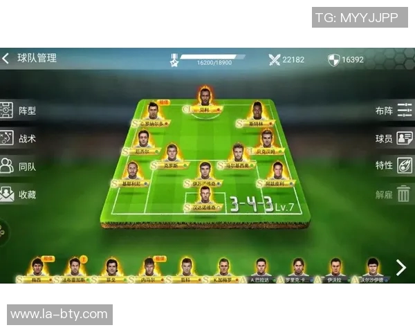 打造足球大师VIP阵容的终极攻略与玩法解析 打造足球大师VIP阵容的终极攻略与玩法解析